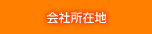 Џݒn