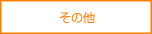 ̑